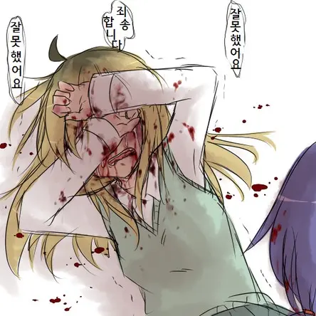 Yandere JC To Aisare JK | 얀데레 여중생과 사랑받는 여고생